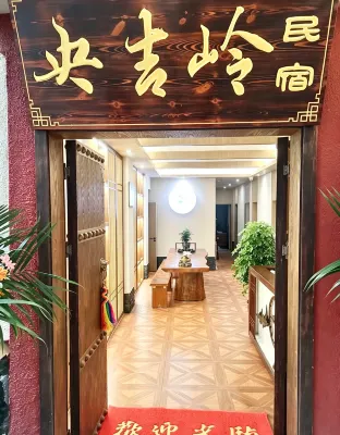Yangjiling Homestay (Liuliu City Branch), Kangding - balcon