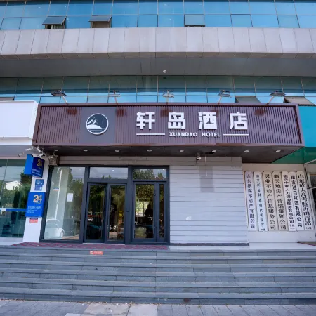 Xuandao Hotel (Linyi Beiyuan Road Taisheng Square)
