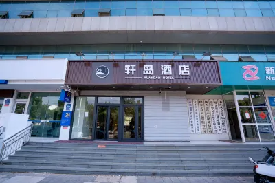 Xuandao Hotel (Linyi Beiyuan Road Taisheng Square) Hotels in People's Square/Small Commodity Wholesale Market Commercial Circle