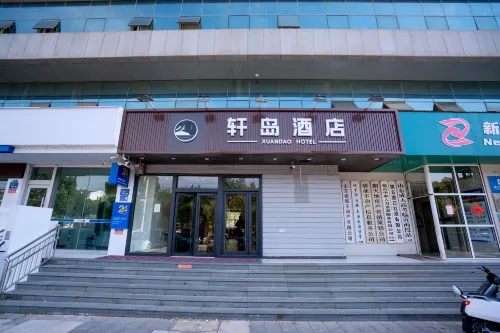 Xuandao Hotel (Linyi Beiyuan Road Taisheng Square) - 2-Star