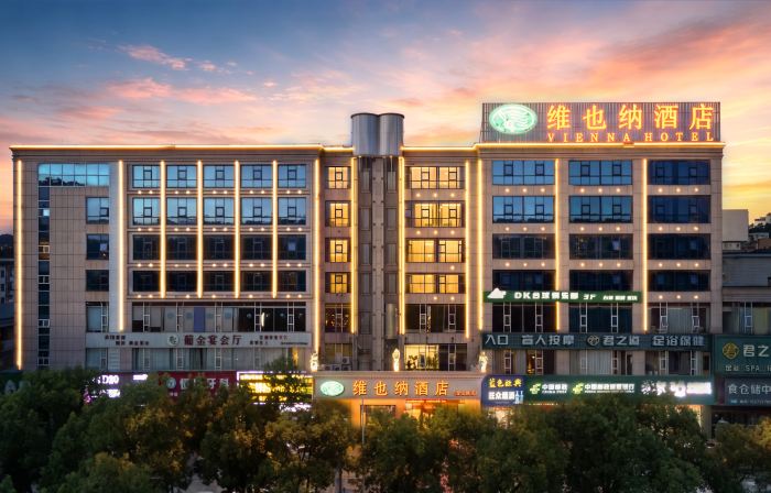 Vienna Hotel Xiufeng Park, HeshanDistrict,Yiyang
