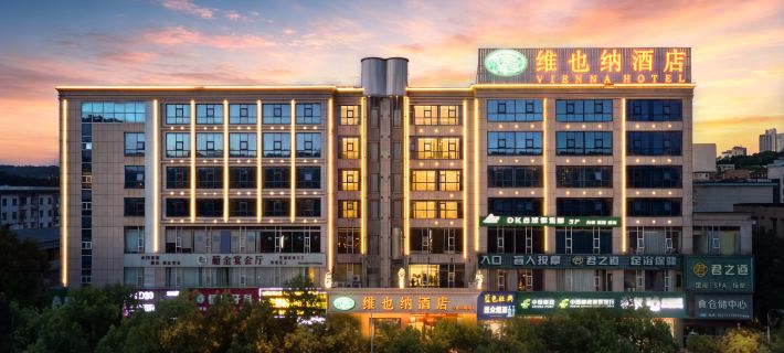 Vienna Hotel Xiufeng Park, HeshanDistrict,Yiyang Hotels in Yiyang