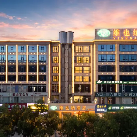 Vienna Hotel Xiufeng Park, HeshanDistrict,Yiyang