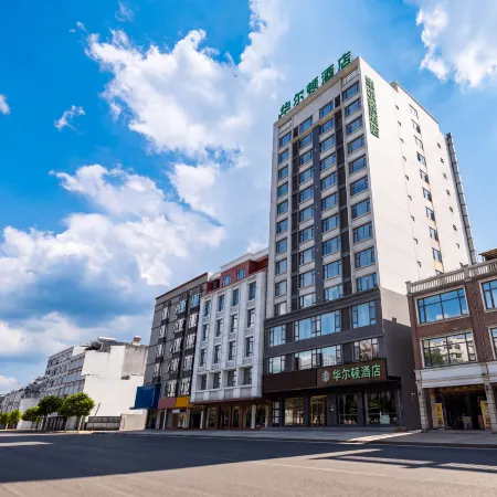 Lingao Huaerdun Movie Theme Hotel
