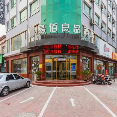 Ryouhin HOTEL (Anguo Ziyuan)