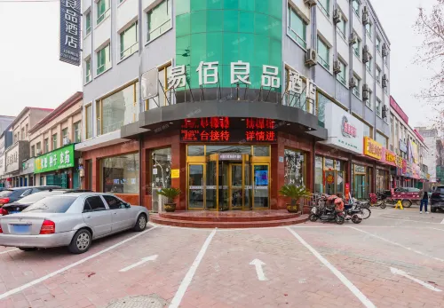Ryouhin HOTEL (Anguo Ziyuan) - Wifi
