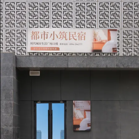 Korla Urban Homestay (Kongque River Scenic Belt)