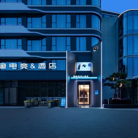 WanYoo Esports Hotel (Ningbo International Convention Center Jiangnan Road)