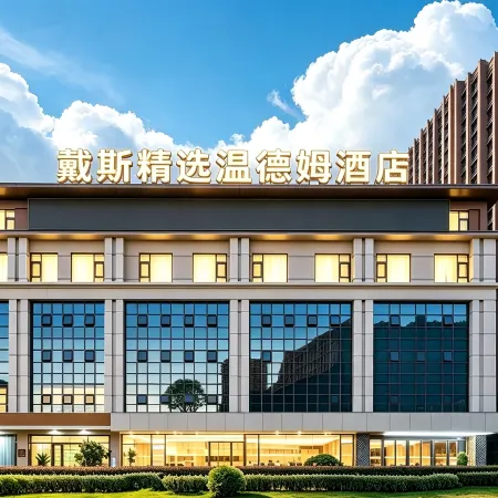 Days Inn by Wyndham Qujing Qilin district