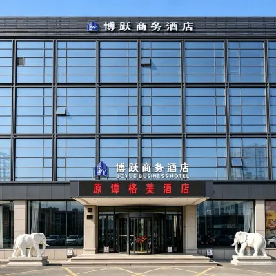 Boyue Business Hotel Harbin Hotels near Dragon Tower