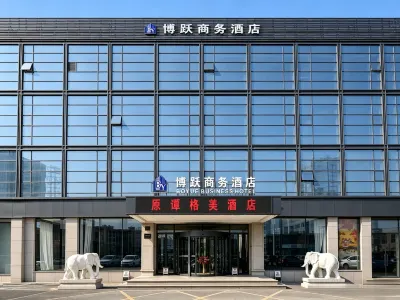 Boyue Business Hotel Harbin Ξενοδοχεία στην πόλη International Exhibition Center/Provincial Government