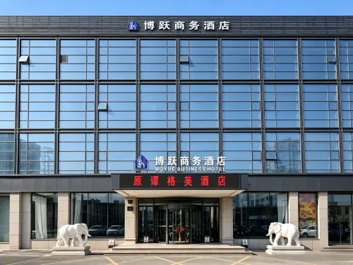 Boyue Business Hotel Harbin - Cho phép mang theo thú cưng