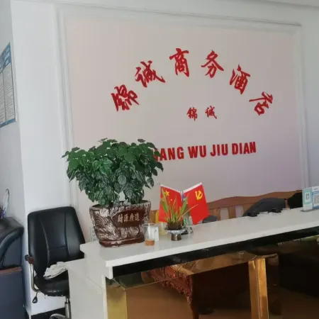 jinchengBusiness Hotel (Xi County Central Hospital)