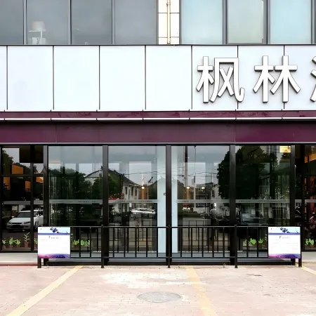 Lavande Hotels (Taixing Jiangping Road Yangguang Yipin)