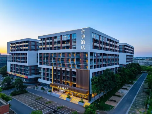 JI Nanchang Changbei Airport Hotel - Wifi