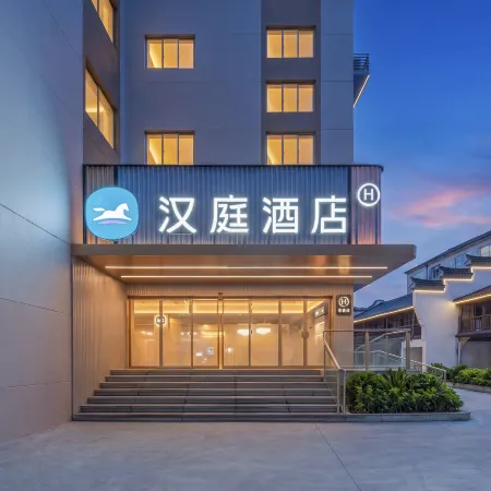 Hanting Hotel Linhai Chonghe Gate Ziyang Street
