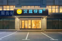 HanTing Express Dalian Zhuanghe Huayuankou Hotel - 2-Star