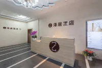 Zeju Hotel (Shanghai University of Technology North Bund) - Bãi đậu xe