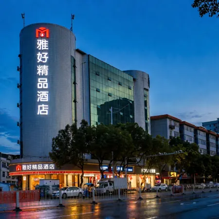 Yahao Hotel