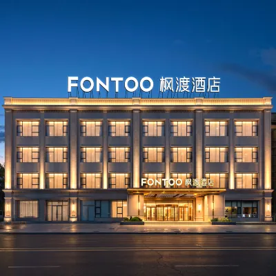 FONTOO Hotel Shenyang Olympic Sports Center Hotel dekat Ying Pan Street