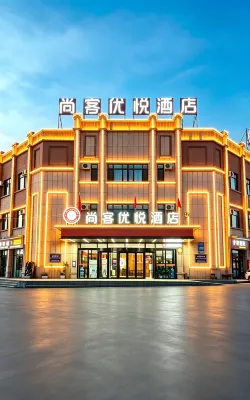 Shangke Youyue Hotel (217 National Highway Duku Road Branch) - 3 Yıldız