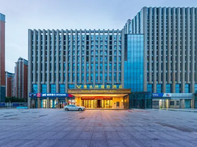Vienna International Hotel (Shijiazhuang Railway Station  Gaojiao District Shangfeng Square) Hotels in West Higher Education District