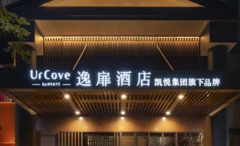 UrCove by HYATT Hangzhou Westlake