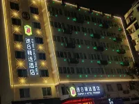 Super 8 Collection Hotel (Nanping Jianyang No.1 Middle School)