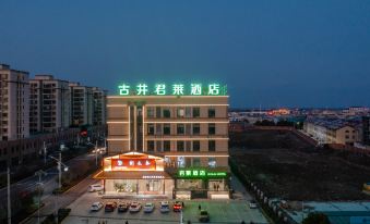 Tianchang Gujing Junlai Hotel (Qinlan Branch)