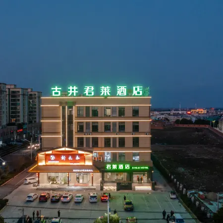 Tianchang Gujing Junlai Hotel (Qinlan Branch)