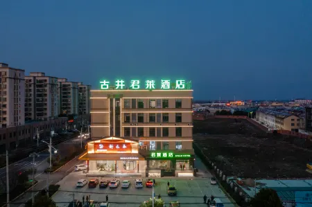 Tianchang Gujing Junlai Hotel (Qinlan Branch) Отели рядом с достопримечательностью «Caomiao Mountain»