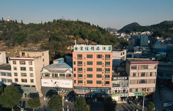 普定宜佳精品酒店