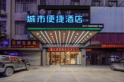 City Comfort Inn Hotel (Pingnan Bus Station Jiangbin Park) Hotels in Pingnan