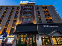 烏魯木齊非繁雲居酒店（紅山公園南湖市民廣場店） 鄰近華凌國際珠寶玉器城的酒店