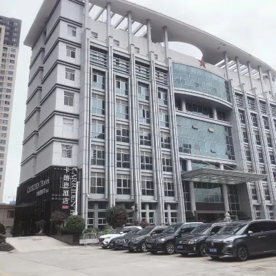 卡瑞登·城市酒店 鄰近萬達廣場（福清清昌店）的酒店