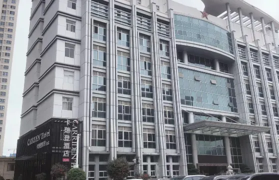 卡瑞登·城市酒店