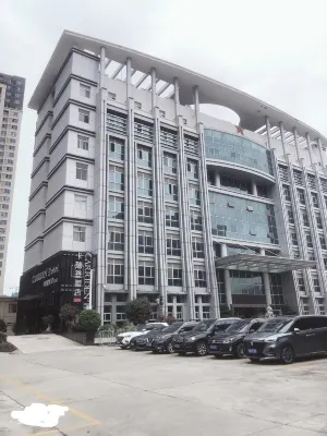 Carriden City Hotel (Fuqing Ximen) Отели рядом с достопримечательностью «Шиньчэньшань Пейзаж»