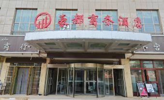 Suitetrails - Haoting Business Hotel