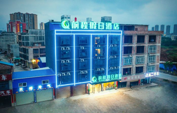 Lingshan Qiancheng Holiday Hotel (Maternity and Child Health Hospital)