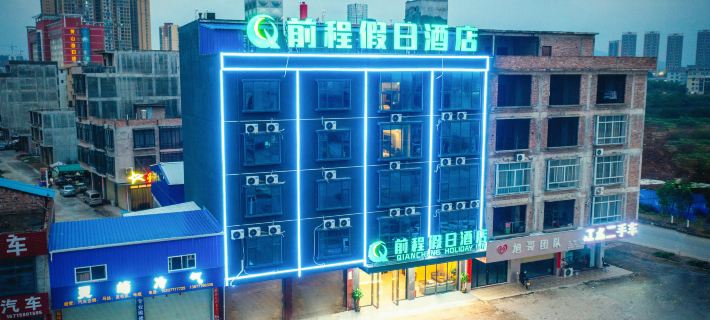 Lingshan Qiancheng Holiday Hotel (Maternity and Child Health Hospital) Hotels in Lingshan