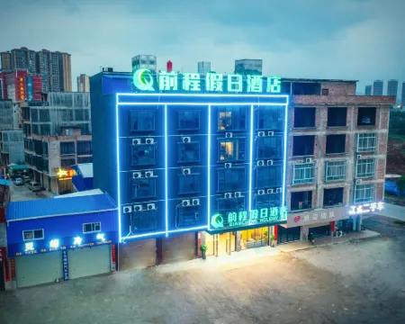 Lingshan Qiancheng Holiday Hotel (Maternity and Child Health Hospital) Hotels in Lingshan