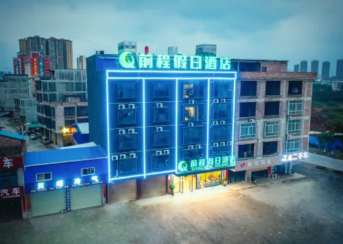 Lingshan Qiancheng Holiday Hotel (Maternity and Child Health Hospital) Hotel di Lingshan