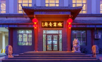Saiwai Jiangnan Hotel (Urumqi Xinjiang Children's Hospital)