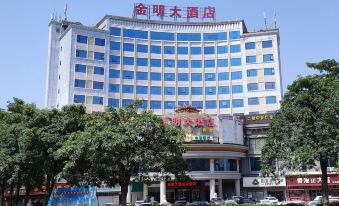 Jinming Hotel