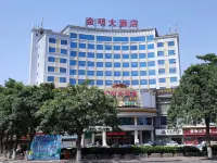 南安金明大飯店（水頭安平橋店） 鄭成功陵墓附近的飯店