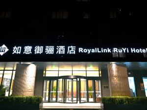 Beijing Ruyi Yuxuan Hotel