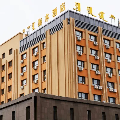 Haimu Hotel Hotels near Zhong'emengguojibingxue Amusement Park