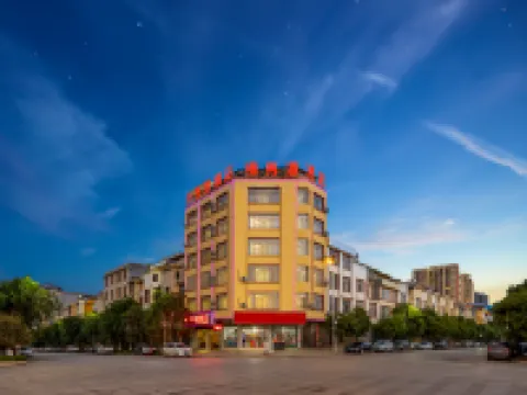 Jinxiuyuan Hotel Busan โรงแรมในหยานซาน