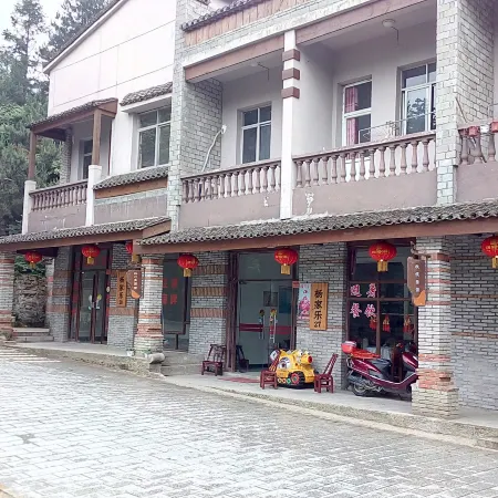 No.27 Yangjiale Homestay in Guifengshan Scenic Area