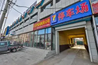 7 Days Inn(New 7 Days Jinzhou Yixian Branch) - Pysäköinti